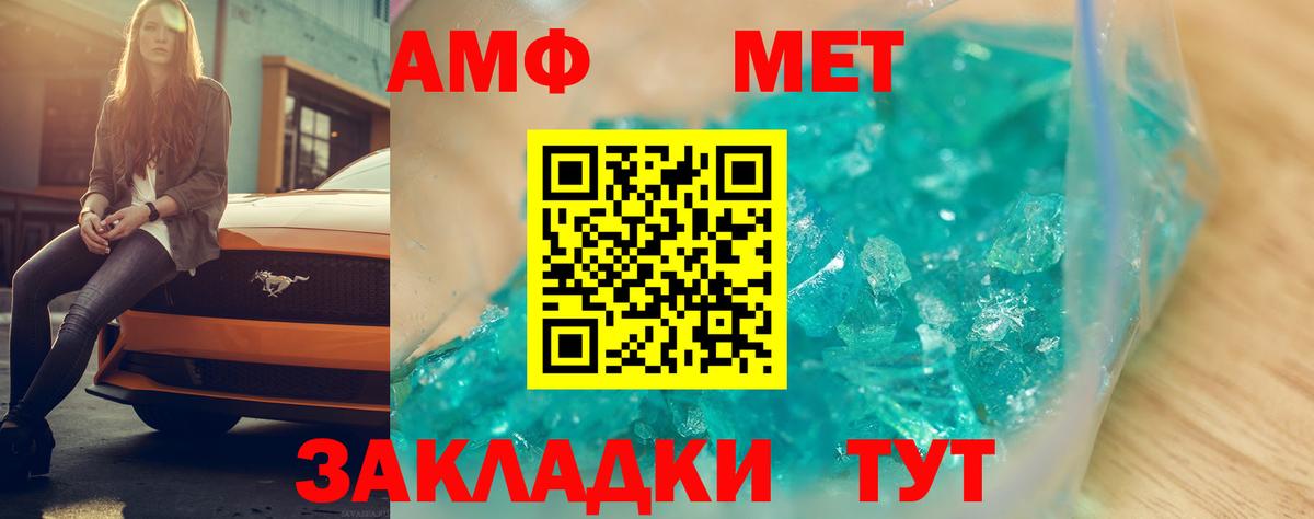 Малгобек  АМФ Premium  Вход с VPN 