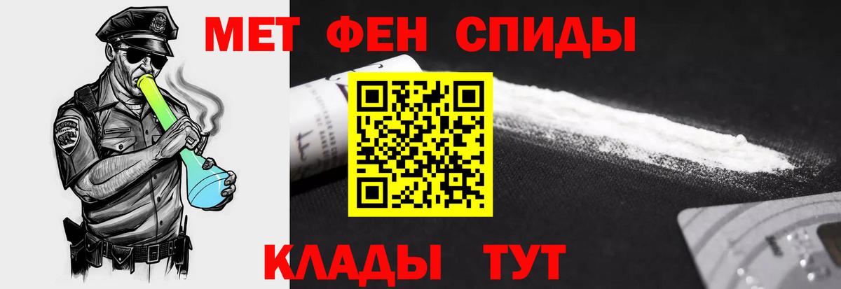 Amphetamine Premium Малгобек