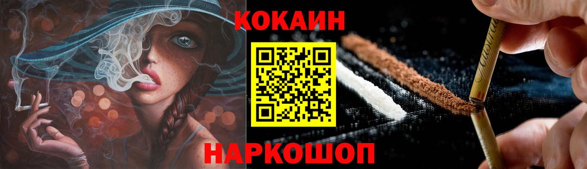 КОКАИН 98% Малгобек