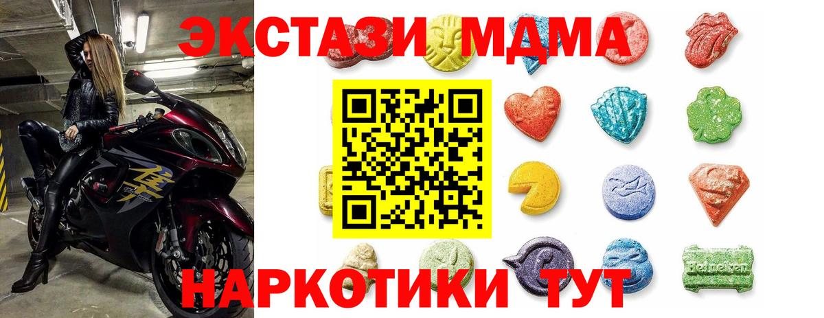 Малгобек  ЭКСТАЗИ бентли  Вход с VPN  ЭКСТАЗИ  Ecstasy DUBAI 