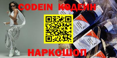 марки nbome Гай