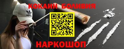 марки nbome Гай
