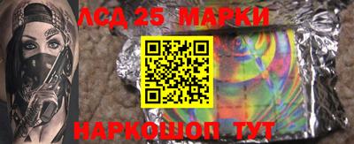 марки nbome Гай
