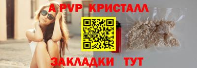 марки nbome Гай