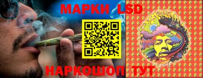 марки nbome Гай