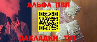 шишки Гатчина