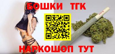 шишки Гатчина