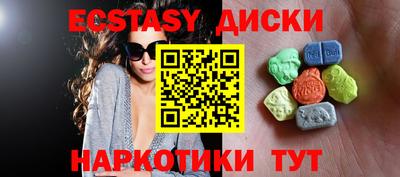шишки Гатчина