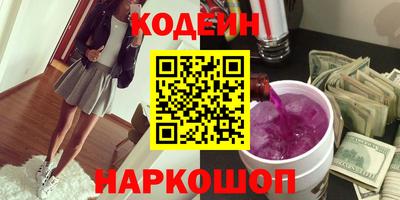 марки nbome Гай