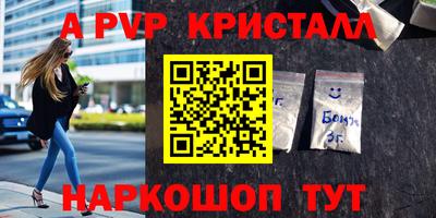 шишки Гатчина