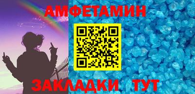 мяу мяу кристалл Гусиноозёрск