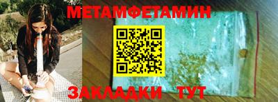 стаф Гагарин