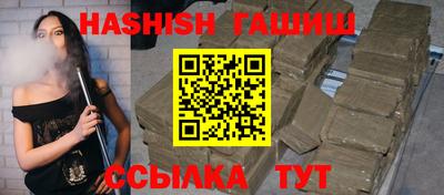 марки nbome Гай