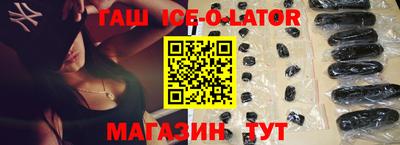 шишки Гатчина