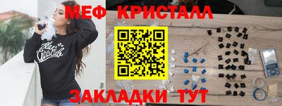 мефедрон мука Гусь-Хрустальный