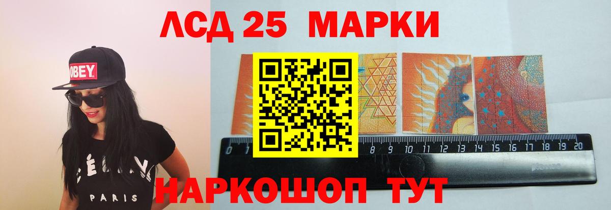Лсд 25 экстази ecstasy  Лсд 25 экстази кислота  Лсд 25 экстази  Вход с VPN  Малгобек 