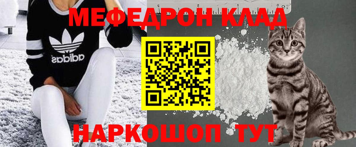 Малгобек  Мефедрон  Мефедрон  Вход с VPN  Мефедрон VHQ 
