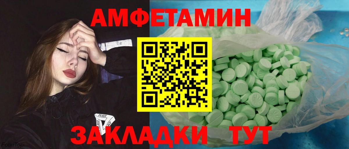 Первитин Декстрометамфетамин 99.9% Малгобек