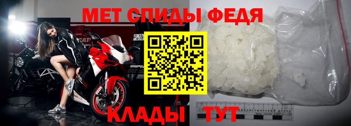 Малгобек  Первитин Methamphetamine  Метамфетамин  Вход с VPN 