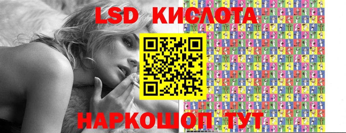 Малгобек  Марки N-bome 1500мкг  Вход с VPN 
